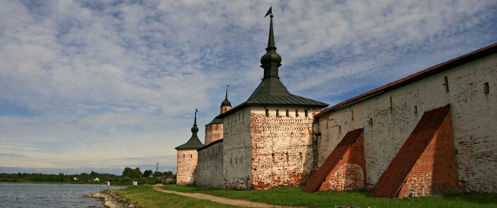 Кириллово. Кирилло-Белозерский монастырь. У стен монастыря.