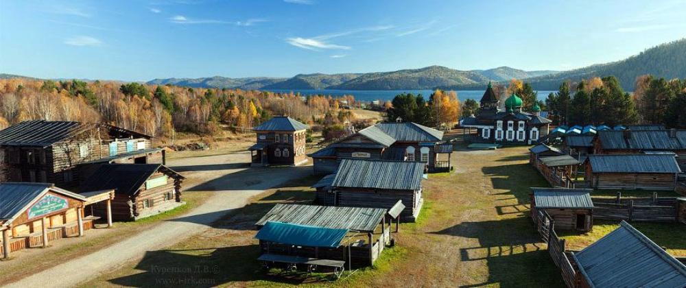 Baikal. Architectural and ethnographic museum 